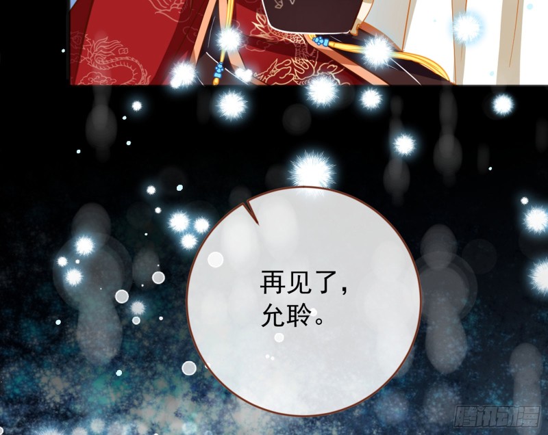 万渣朝凰韩漫全集-恶有恶报无删减无遮挡章节图片 