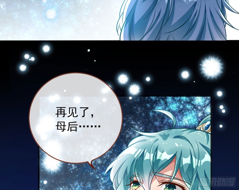 万渣朝凰韩漫全集-恶有恶报无删减无遮挡章节图片 