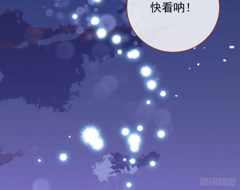 万渣朝凰韩漫全集-恶有恶报无删减无遮挡章节图片 