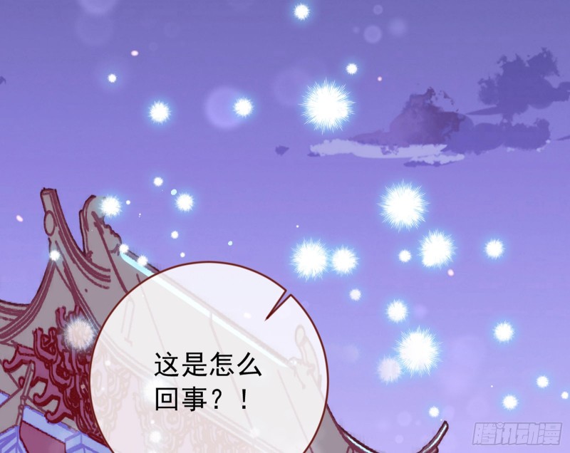 万渣朝凰韩漫全集-恶有恶报无删减无遮挡章节图片 