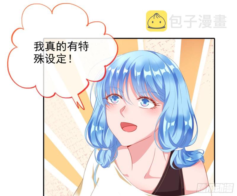 万渣朝凰韩漫全集-恶有恶报无删减无遮挡章节图片 