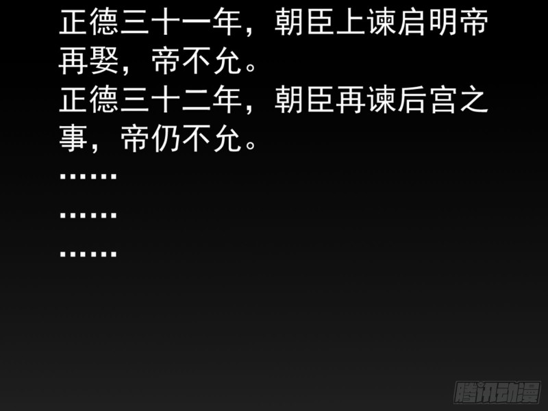 万渣朝凰韩漫全集-恶有恶报无删减无遮挡章节图片 