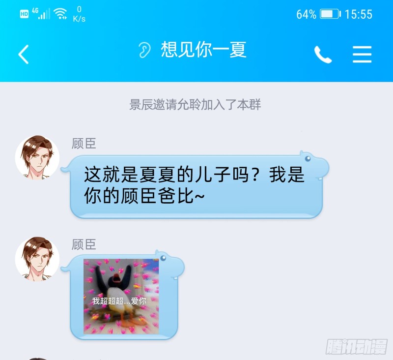 万渣朝凰韩漫全集-恶有恶报无删减无遮挡章节图片 