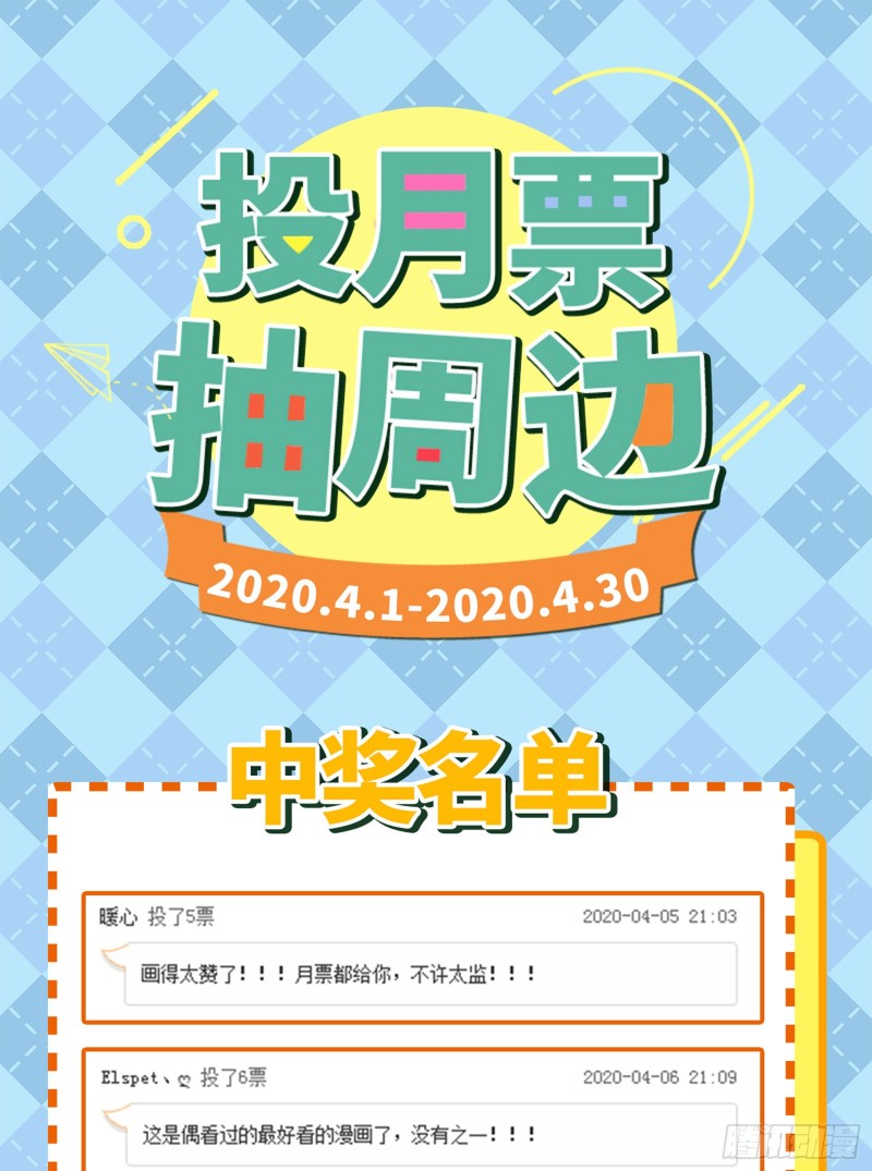 万渣朝凰韩漫全集-恶有恶报无删减无遮挡章节图片 