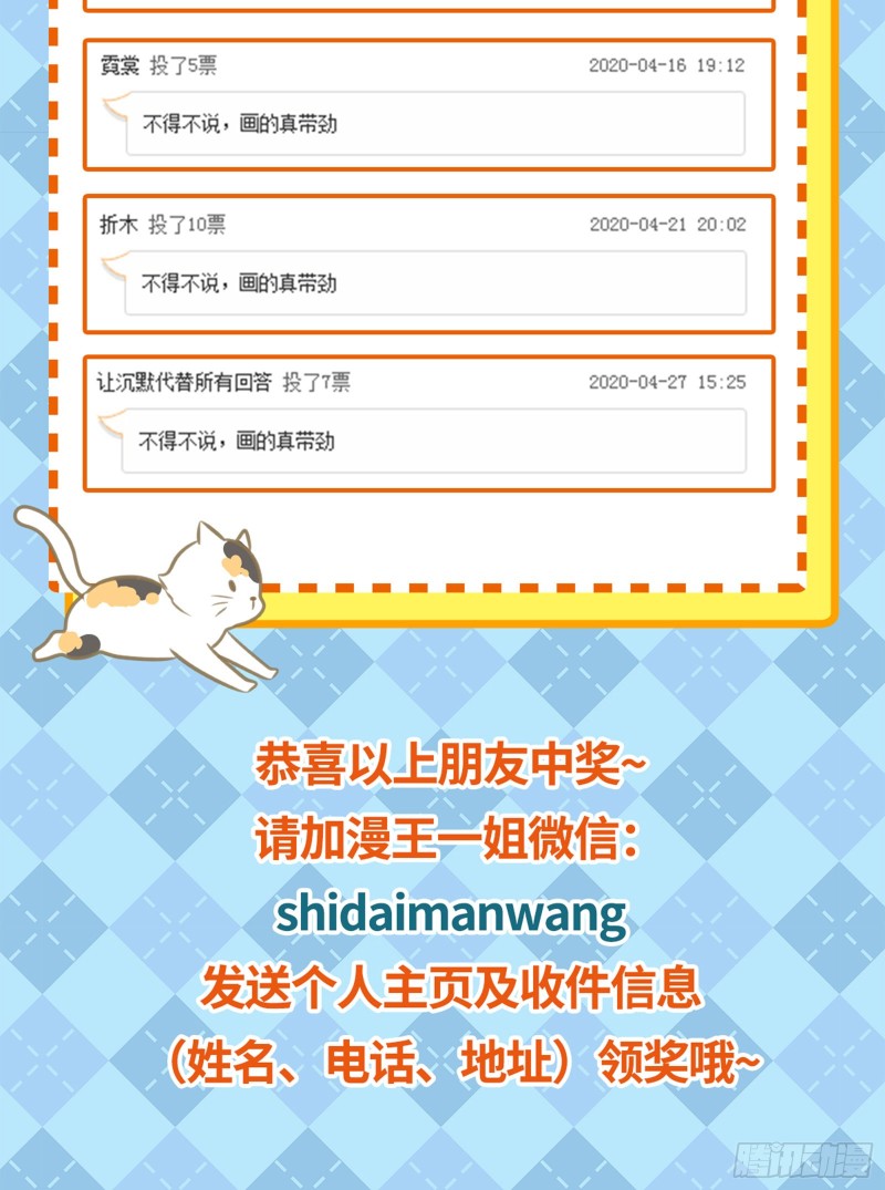 万渣朝凰韩漫全集-恶有恶报无删减无遮挡章节图片 