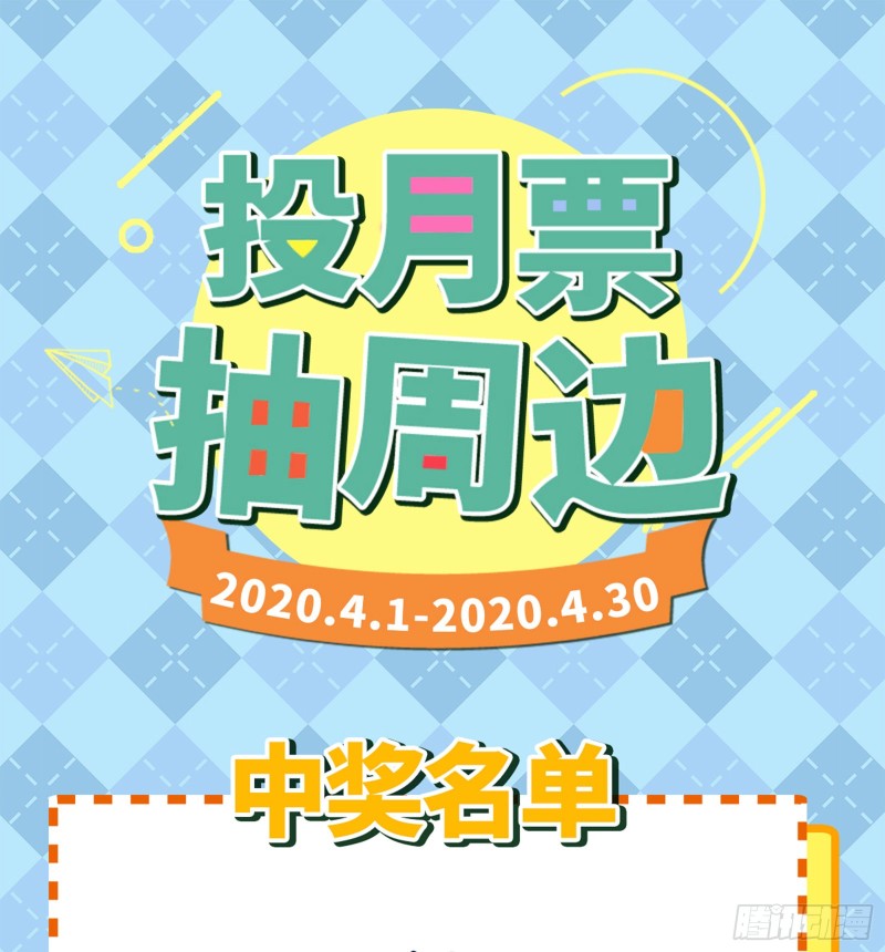 万渣朝凰韩漫全集-恶有恶报无删减无遮挡章节图片 