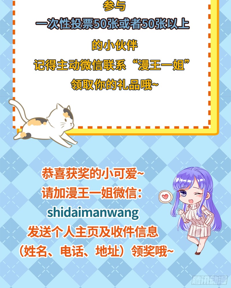 万渣朝凰韩漫全集-恶有恶报无删减无遮挡章节图片 
