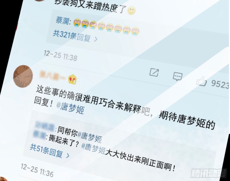 万渣朝凰韩漫全集-恶有恶报无删减无遮挡章节图片 