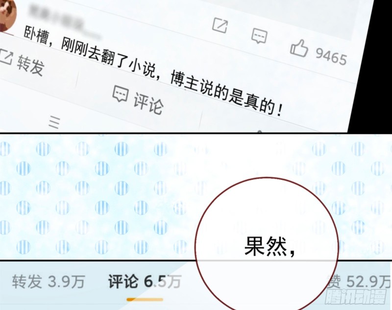 万渣朝凰韩漫全集-恶有恶报无删减无遮挡章节图片 