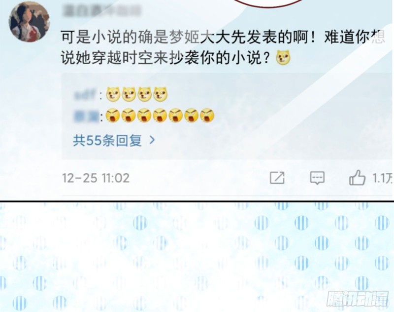 万渣朝凰韩漫全集-恶有恶报无删减无遮挡章节图片 
