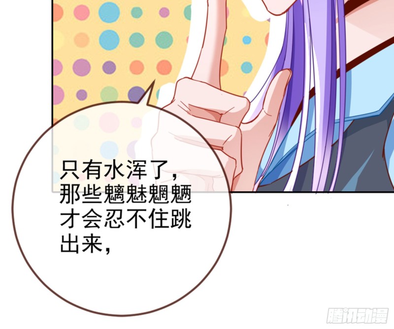 万渣朝凰韩漫全集-恶有恶报无删减无遮挡章节图片 