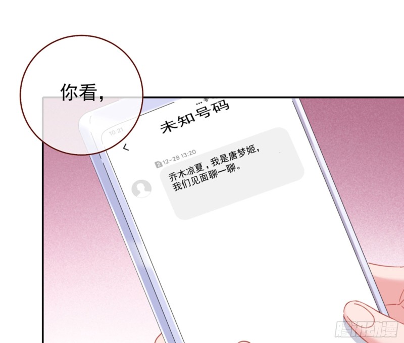 万渣朝凰韩漫全集-恶有恶报无删减无遮挡章节图片 