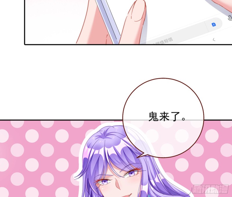 万渣朝凰韩漫全集-恶有恶报无删减无遮挡章节图片 