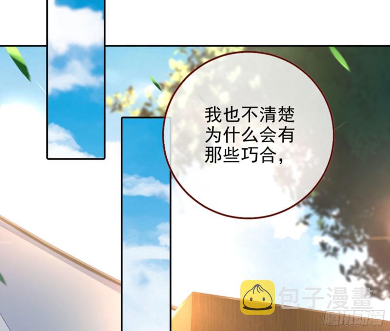 万渣朝凰韩漫全集-恶有恶报无删减无遮挡章节图片 