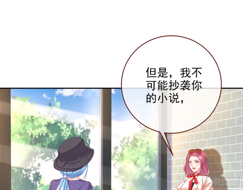 万渣朝凰韩漫全集-恶有恶报无删减无遮挡章节图片 