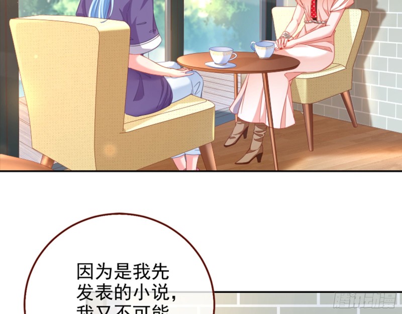 万渣朝凰韩漫全集-恶有恶报无删减无遮挡章节图片 