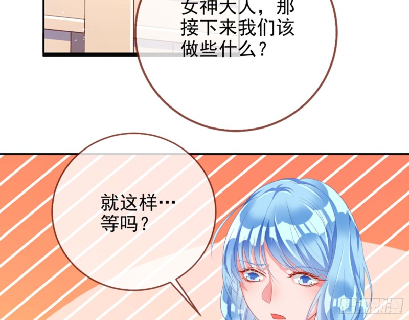 万渣朝凰韩漫全集-恶有恶报无删减无遮挡章节图片 