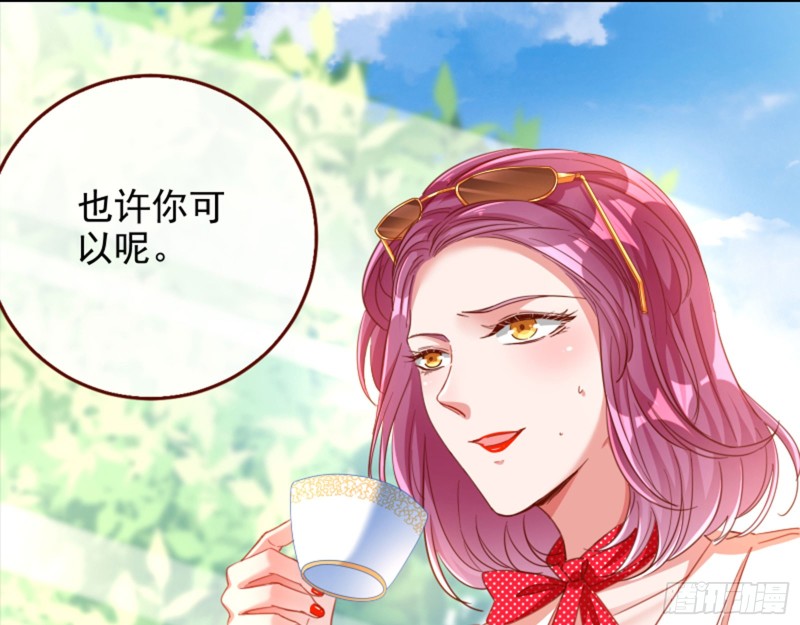 万渣朝凰韩漫全集-恶有恶报无删减无遮挡章节图片 