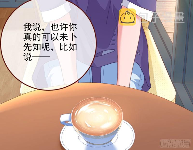 万渣朝凰韩漫全集-恶有恶报无删减无遮挡章节图片 
