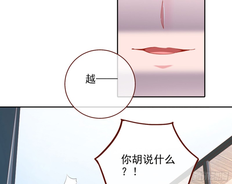 万渣朝凰韩漫全集-恶有恶报无删减无遮挡章节图片 