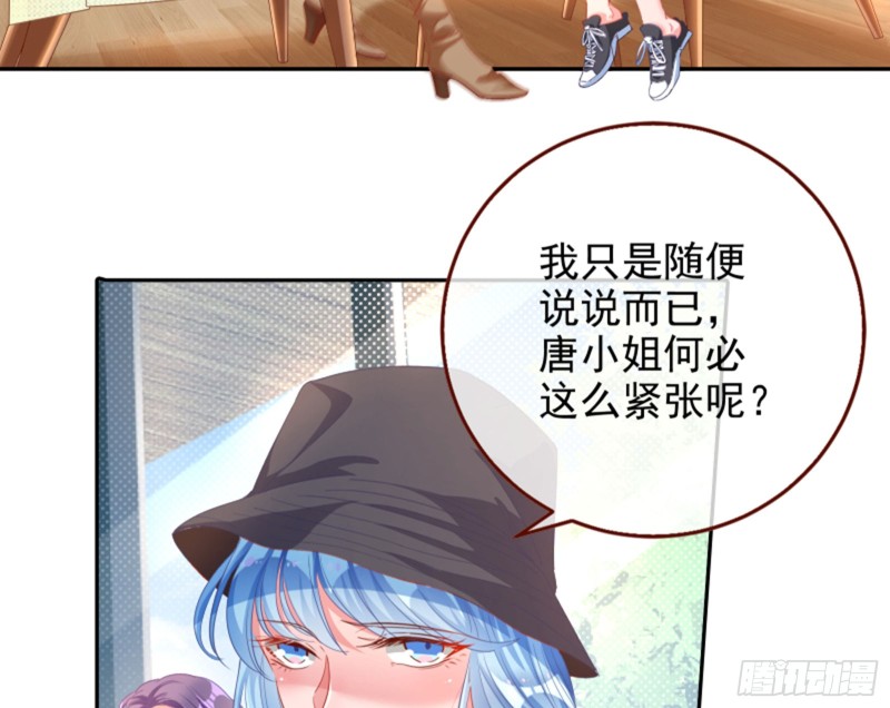 万渣朝凰韩漫全集-恶有恶报无删减无遮挡章节图片 