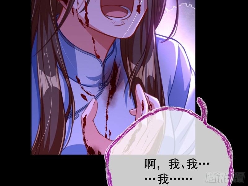 万渣朝凰韩漫全集-恶有恶报无删减无遮挡章节图片 