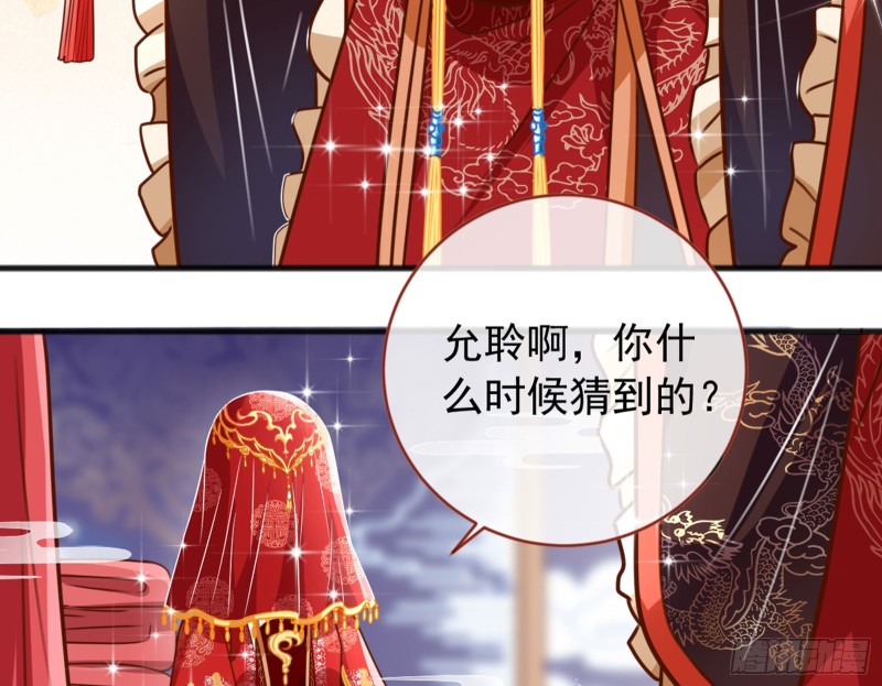 万渣朝凰韩漫全集-恶有恶报无删减无遮挡章节图片 