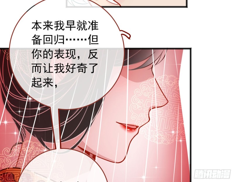 万渣朝凰韩漫全集-恶有恶报无删减无遮挡章节图片 