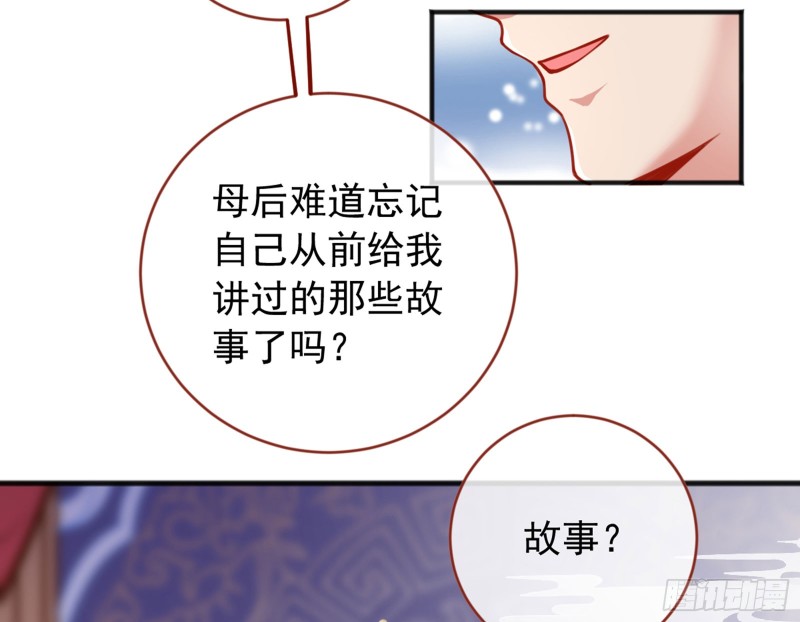 万渣朝凰韩漫全集-恶有恶报无删减无遮挡章节图片 