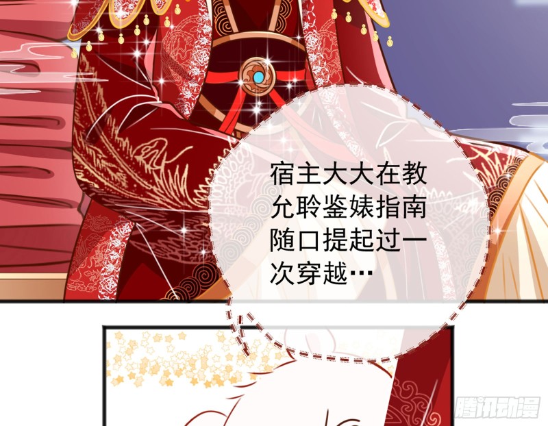 万渣朝凰韩漫全集-恶有恶报无删减无遮挡章节图片 