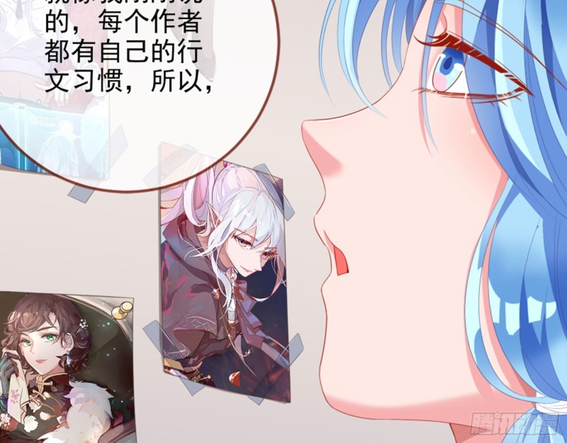 万渣朝凰韩漫全集-恶有恶报无删减无遮挡章节图片 