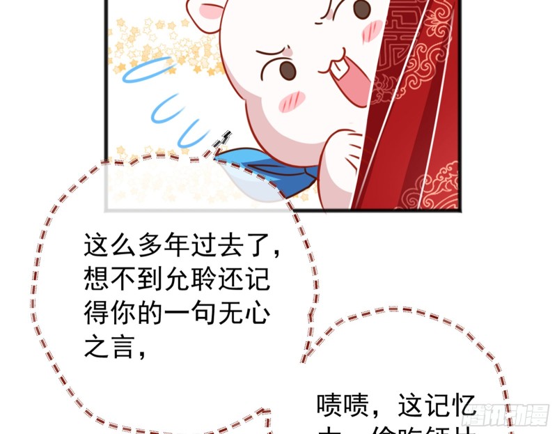 万渣朝凰韩漫全集-恶有恶报无删减无遮挡章节图片 