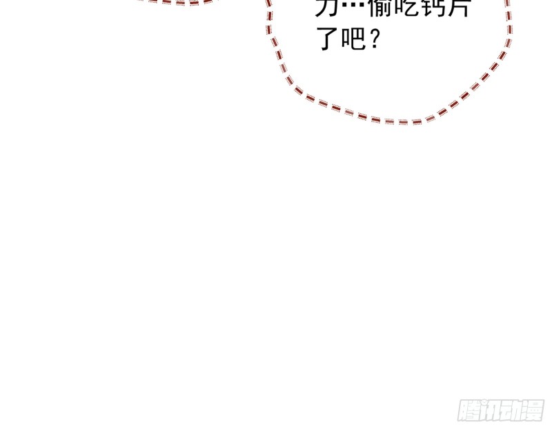 万渣朝凰韩漫全集-恶有恶报无删减无遮挡章节图片 