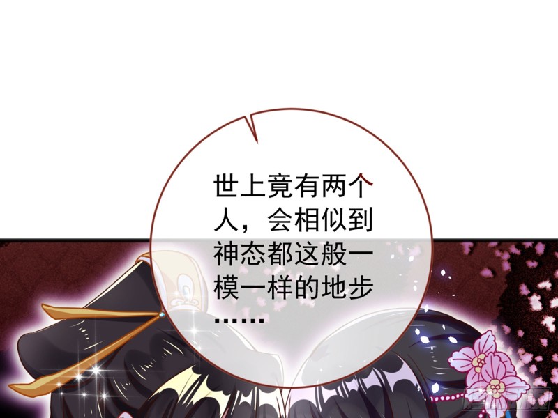 万渣朝凰韩漫全集-恶有恶报无删减无遮挡章节图片 