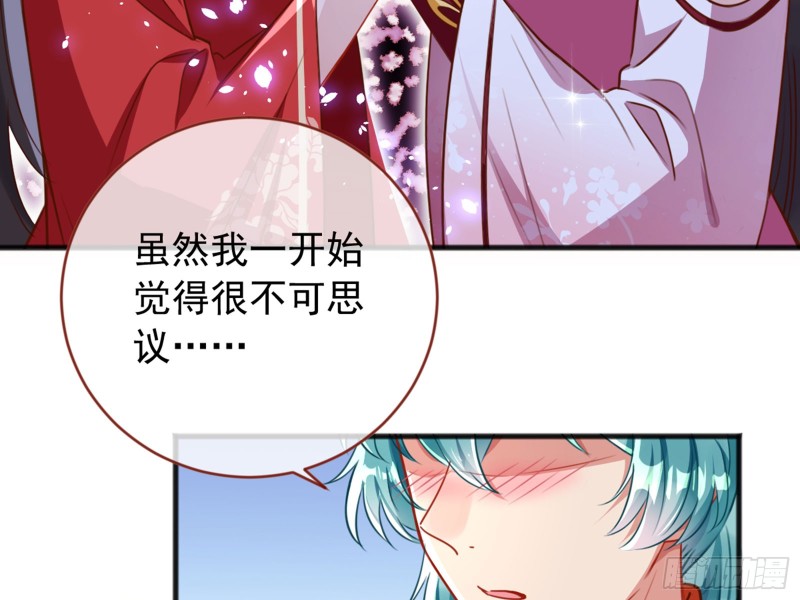 万渣朝凰韩漫全集-恶有恶报无删减无遮挡章节图片 