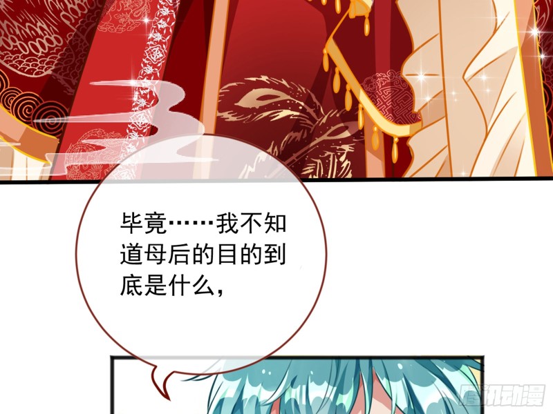 万渣朝凰韩漫全集-恶有恶报无删减无遮挡章节图片 