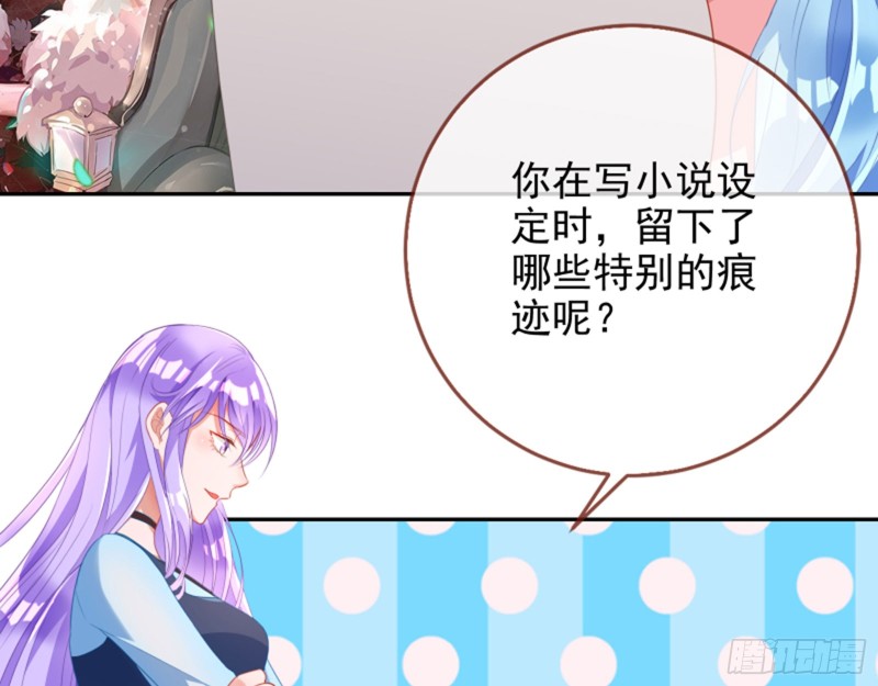 万渣朝凰韩漫全集-恶有恶报无删减无遮挡章节图片 