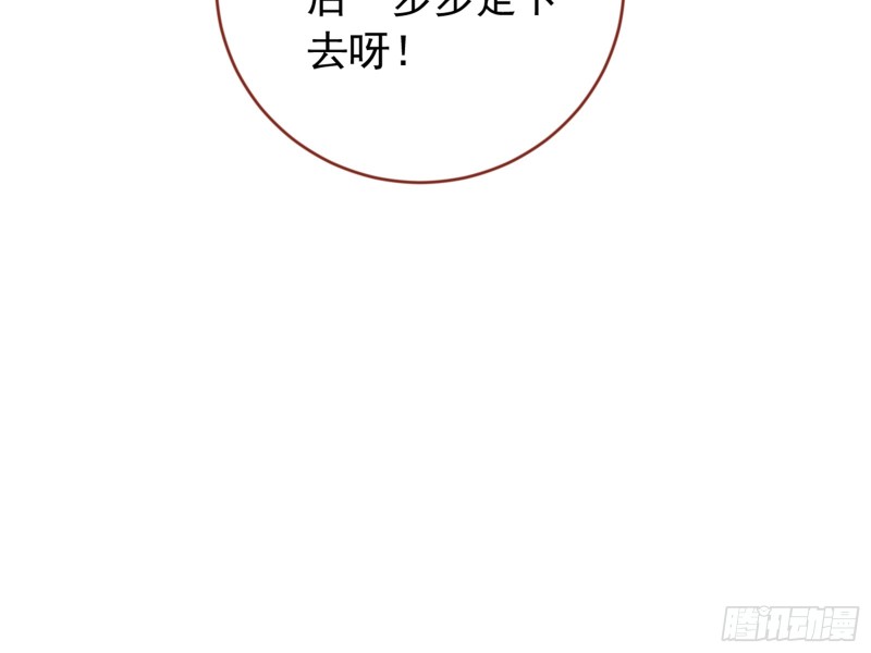 万渣朝凰韩漫全集-恶有恶报无删减无遮挡章节图片 