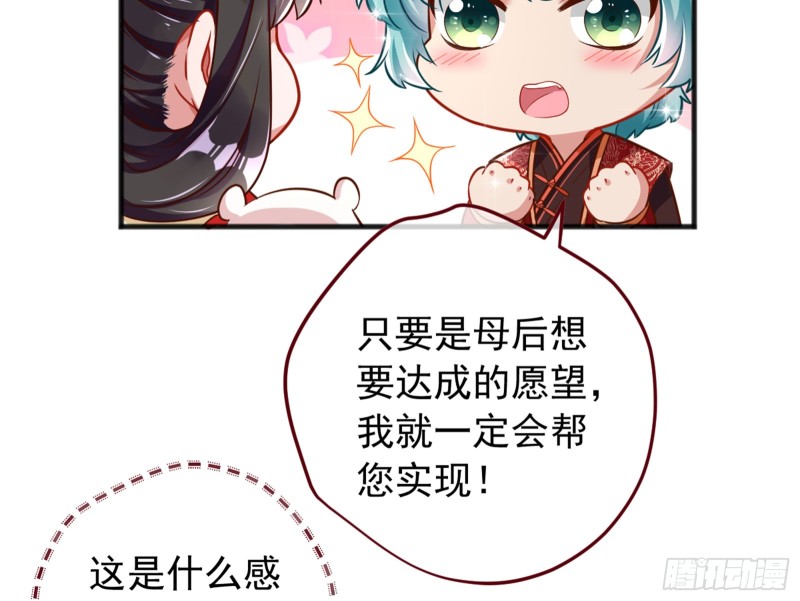 万渣朝凰韩漫全集-恶有恶报无删减无遮挡章节图片 