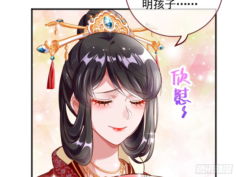 万渣朝凰韩漫全集-恶有恶报无删减无遮挡章节图片 