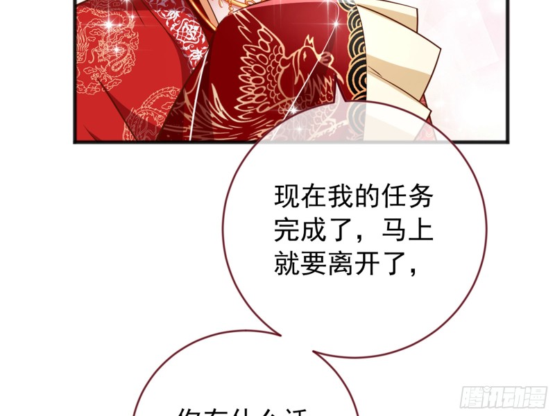 万渣朝凰韩漫全集-恶有恶报无删减无遮挡章节图片 