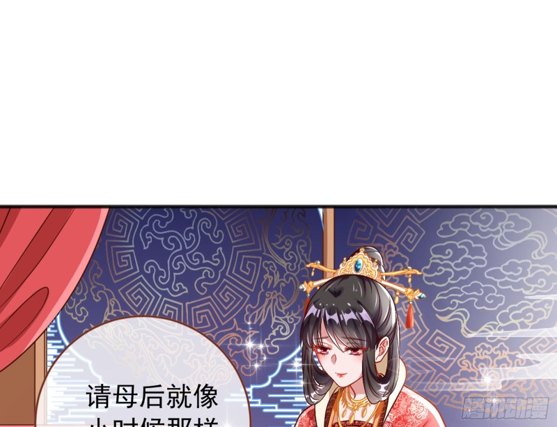 万渣朝凰韩漫全集-恶有恶报无删减无遮挡章节图片 
