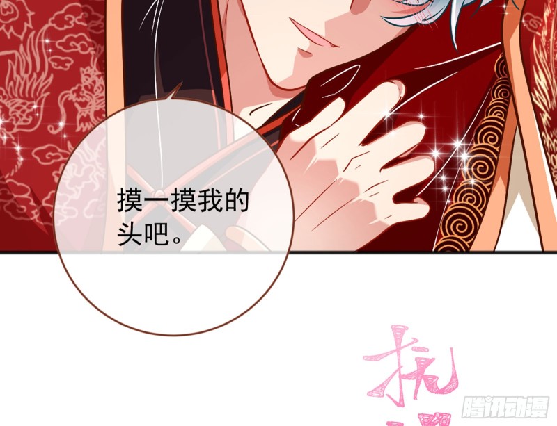 万渣朝凰韩漫全集-恶有恶报无删减无遮挡章节图片 