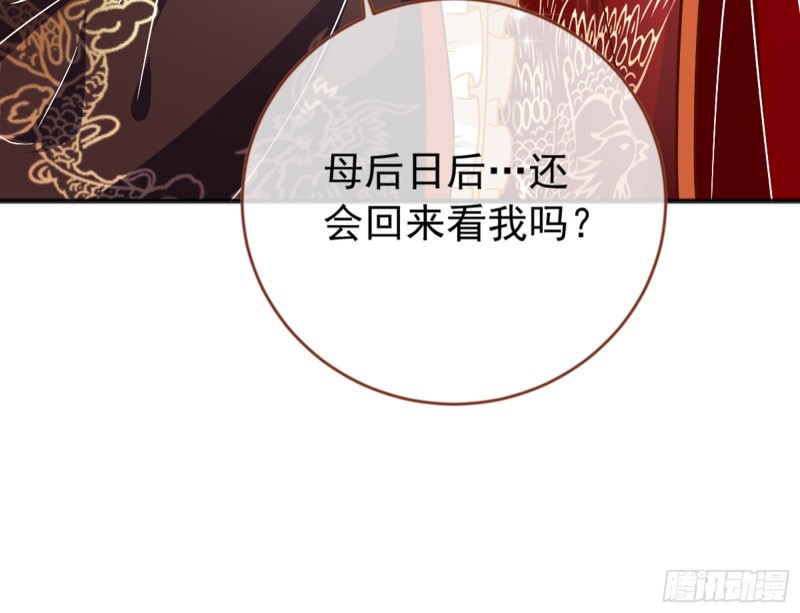 万渣朝凰韩漫全集-恶有恶报无删减无遮挡章节图片 