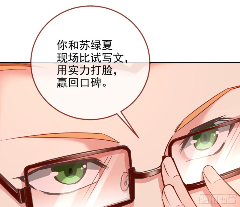 万渣朝凰韩漫全集-来啊，剧透啊！无删减无遮挡章节图片 