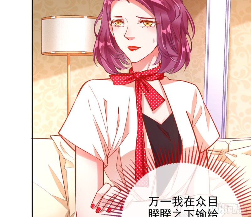 万渣朝凰韩漫全集-来啊，剧透啊！无删减无遮挡章节图片 