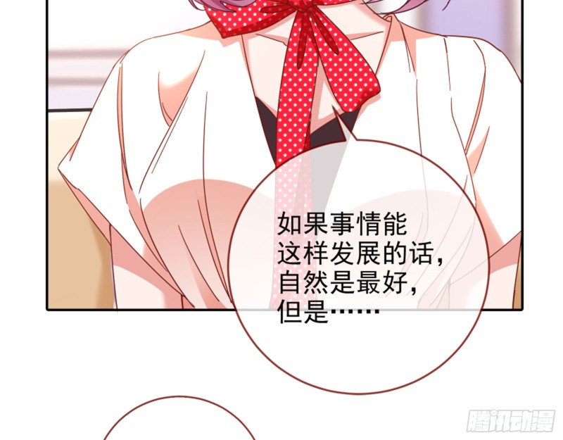 万渣朝凰韩漫全集-来啊，剧透啊！无删减无遮挡章节图片 