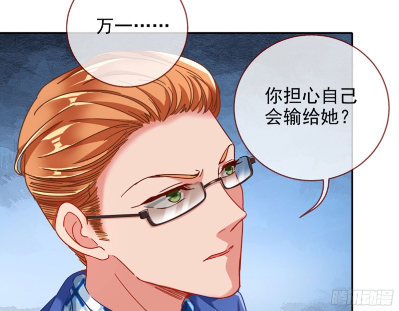 万渣朝凰韩漫全集-来啊，剧透啊！无删减无遮挡章节图片 