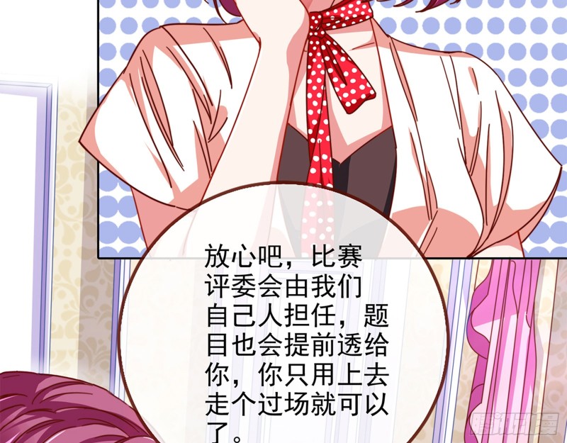 万渣朝凰韩漫全集-来啊，剧透啊！无删减无遮挡章节图片 