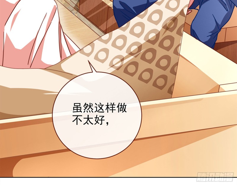 万渣朝凰韩漫全集-来啊，剧透啊！无删减无遮挡章节图片 